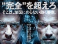 日本票房：《永远的0》5连冠 《黑执事》上榜
