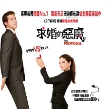 假结婚