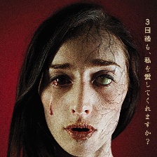 神秘接觸