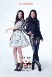《小時代3》林蕭崇光定妝 楊冪陳學冬演繹情侶