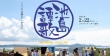 池岛谭歌