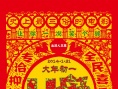 U盘