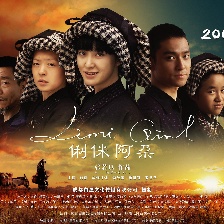 俐侎阿朵