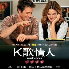 K歌情人