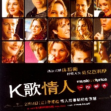 K歌情人