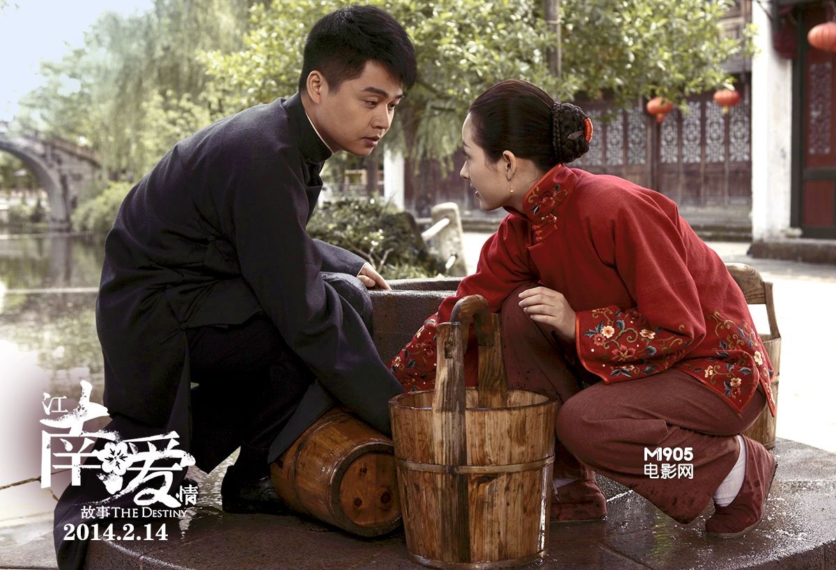 电影《南爱》公布终极海报 3d烽火爱情备受瞩目