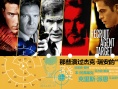十張圖看透《一觸即發(fā)》：你不知道的幕后故事
