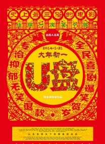 U盤