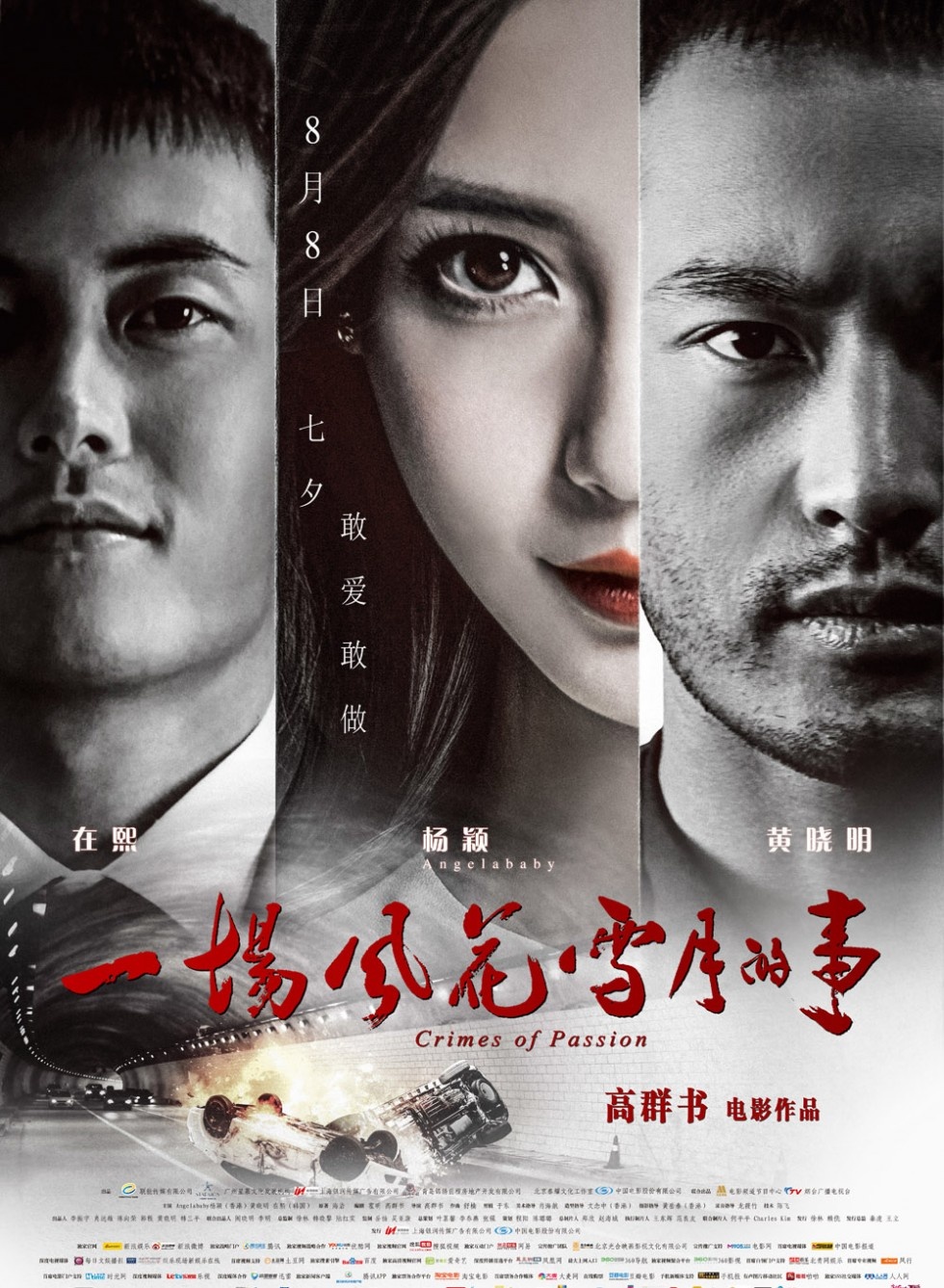 胡梦媛 