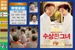 2014韓片前瞻：四大公司新作PK 古裝片VS大尺度