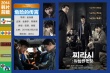 2014韩片前瞻：四大公司新作PK 古装片VS大尺度