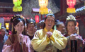 5期：花燈大會(huì)猜燈謎賞美景 劇組熱鬧迎新年