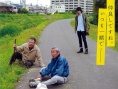 與友散步