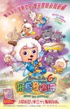 内地票房：《一触即发》超1.3亿 吸金势头不减