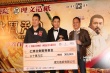 《大闹天宫》香港办首映 发哥称票房靠甄子丹