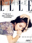 萬花筒：2月大刊封面甜蜜當(dāng)?shù)?單身男女忙獻(xiàn)媚