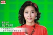 杨恭如：转型做制片人 期待合作冯小刚张艺谋