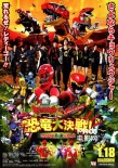 日本票房：《永远的0》6连冠 山田洋次新作第三