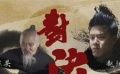 34期：“爱拍”小伙拜师学手艺 竟是惦记祖传宝刀