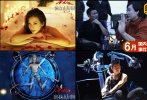 耗資1.6億元的《富春山居圖》一上映就引起吐槽大狂歡。觀眾精辟總結(jié)觀影感受為“一頭霧水，狀若雷劈”。孫導(dǎo)演以極其“艷俗”的影片氣質(zhì)傾倒大片受眾，震撼了無(wú)數(shù)未見(jiàn)世面的幼小心靈。最終在國(guó)內(nèi)拿下了2.96億票房。