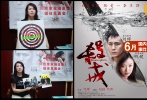 劉燁倪妮主演的虐戀電影《殺戒》還未公映，影片的導(dǎo)演和制片先內(nèi)訌。6月7日，竹卿召開(kāi)發(fā)布會(huì)，指自己是電影的真正導(dǎo)演，竹卿舉出了一個(gè)大紙牌，上面寫(xiě)著“章家瑞你射吧”，她說(shuō)意思是“章家瑞你向我射擊吧”。第二天，事件另一當(dāng)事人章家瑞也在北京舉行發(fā)布會(huì),認(rèn)為竹卿所為是對(duì)“創(chuàng)作者尊嚴(yán)的踐踏?！睆暮霞s上的“總導(dǎo)演”變?yōu)槌善系摹扒捌趯?dǎo)演”，章家瑞直斥對(duì)方的“盜竊”作品行為。結(jié)果《殺戒》最終票房連千萬(wàn)都不到。