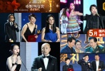 第13屆電影頻道電影百合獎(jiǎng)5月3日在國(guó)家會(huì)議中心隆重揭曉，電影《萬(wàn)箭穿心》成為當(dāng)晚最大贏家，斬獲優(yōu)秀故事片一等獎(jiǎng)、優(yōu)秀女演員獎(jiǎng)和優(yōu)秀編劇三項(xiàng)大獎(jiǎng)。當(dāng)天，陳可辛、徐崢、楊千嬅、楊采妮、張一白、謝飛、李少紅、閆妮、薛曉路等電影人也到場(chǎng)助陣，并動(dòng)情分享了他們的“電影夢(mèng)”。