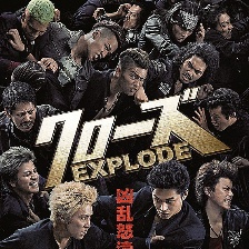 熱血高校3