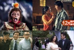 12月份第一個(gè)周末過(guò)后，2013內(nèi)地電影年度票房突破200億元大關(guān)。而考慮到內(nèi)地電影市場(chǎng)破百億足足用了16年時(shí)間，突破200億則只用了3年的事實(shí)，這一數(shù)字更加顯得意義重大。
