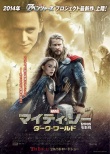 日本票房:《永远的0》7连冠 《华尔街之狼》第3