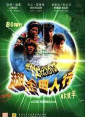 鉆石風(fēng)云