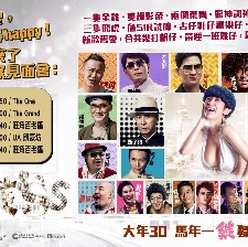 金雞3