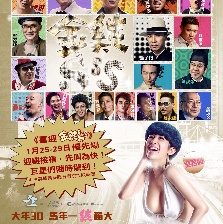 金雞3