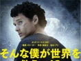 小鎮(zhèn)怪客托馬斯