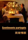 兩廂情愿