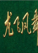 ǧ԰Ū