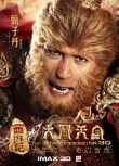 《大闹天宫》10天收8亿票房 神魔决战首度曝光
