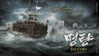 鸣梁海战