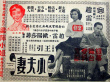 小夫妻