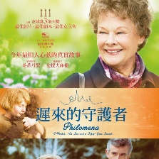 菲洛梅娜