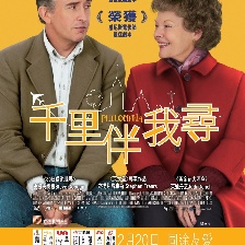 菲洛梅娜