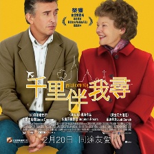 菲洛梅娜
