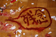 死亡拼圖