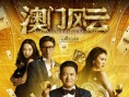 香港票房排行榜：《金雞3》喜蟬聯(lián) 沖破3000萬