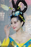 范冰冰率眾女星露酥胸 李治廷現場“調戲”范爺