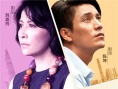 《过界男女》今公映 陈坤刘嘉玲首度对戏擦火花