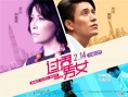 《过界男女》今公映 陈坤刘嘉玲首度对戏擦火花