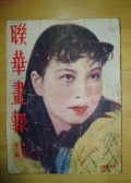 王老五