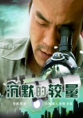 沉默的較量