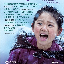 阿信電影版