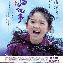 阿信電影版